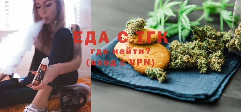 Еда ТГК марихуана  сколько стоит  Зима 