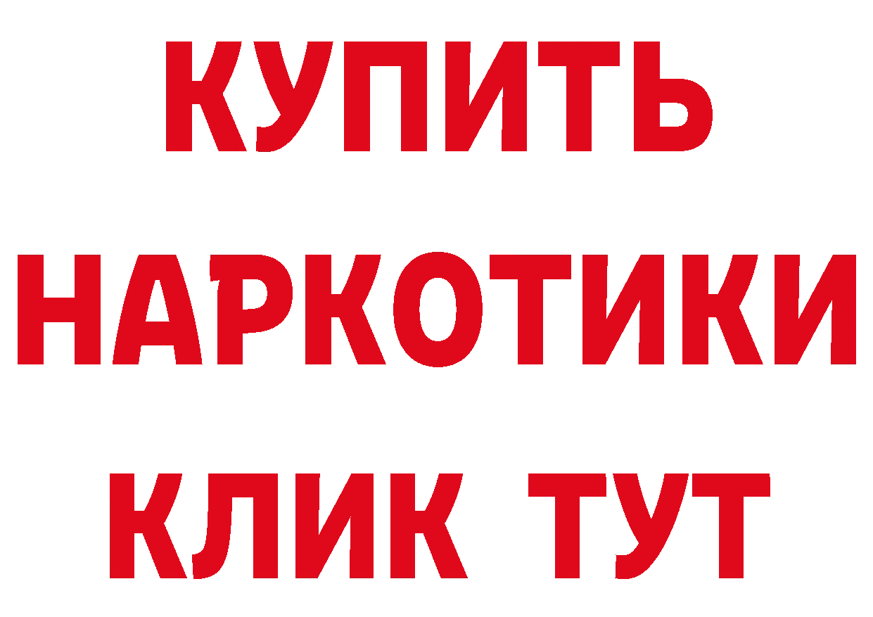 ГАШ Изолятор tor площадка MEGA Зима