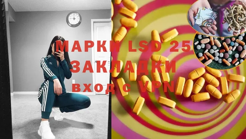 даркнет формула  Зима  LSD-25 экстази ecstasy  mega сайт 